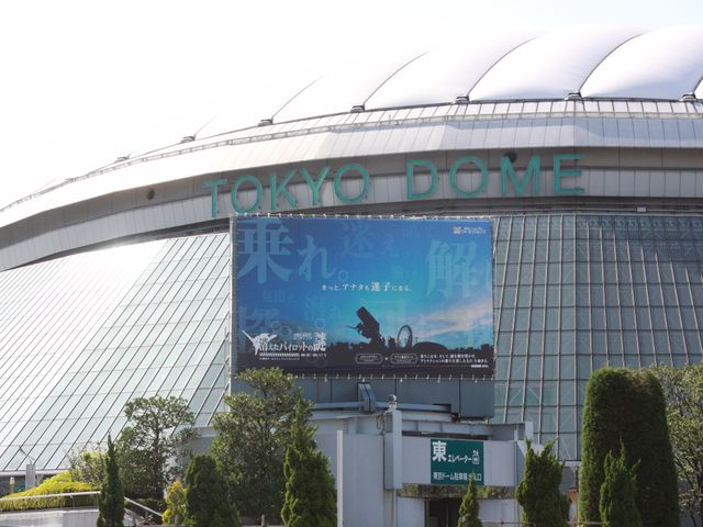 「ヱヴァンゲリヲン 消えたパイロットの謎 in 東京ドームシティ アトラクションズ」写真ギャラリー：フォトギャラリー