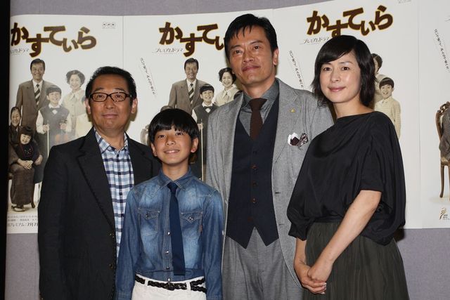 みんなでシェ～！会見フォトギャラリー（9枚目）