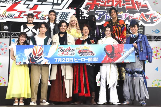「仮面ライダーギーツ」＆「王様戦隊キングオージャー」キャスト集結！映画公開直前イベント（16枚目）