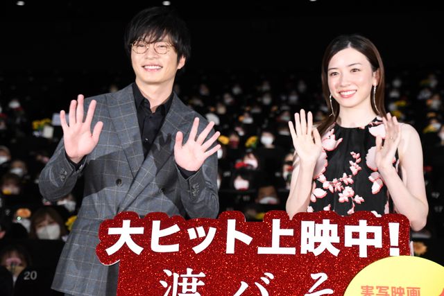 永野芽郁が田中圭の眼鏡をセレクト！『そして、バトンは渡された』大ヒット御礼舞台あいさつ（14枚目）