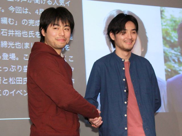 映画『舟を編む』Meet the Filmmakerイベントフォトギャラリー（2枚目）