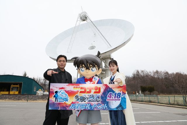 名探偵コナン『隻眼の残像』“長野巡礼”の様子（10枚目）