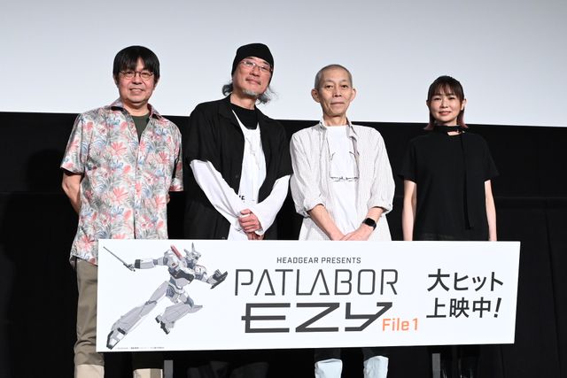 「パトレイバー」HEADGEAR＆永井真理子が登壇！『機動警察パトレイバー EZY File 1』初日舞台あいさつ（7枚目）