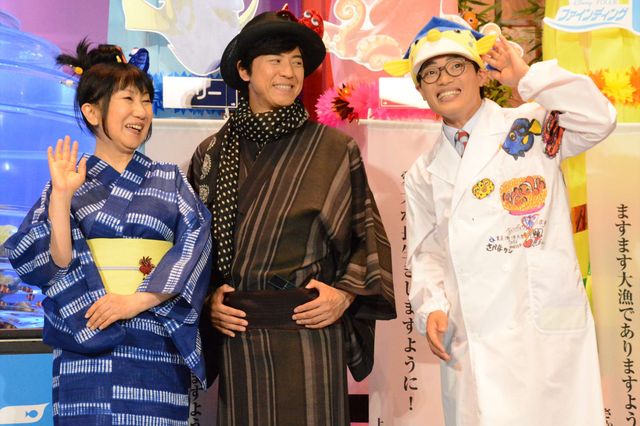 すずしげ衣装で木梨憲武、室井滋らが登場！『ファインディング・ドリー』七夕プレミア ギャラリー（6枚目）