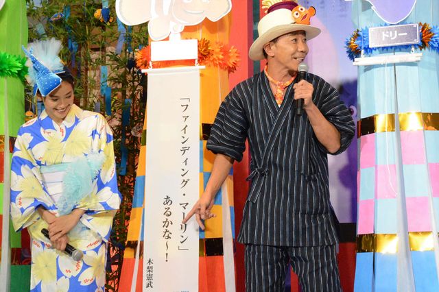 すずしげ衣装で木梨憲武、室井滋らが登場！『ファインディング・ドリー』七夕プレミア ギャラリー（24枚目）