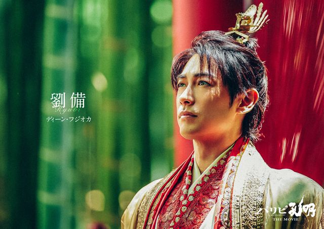 『パリピ孔明 THE MOVIE』キャラクタービジュアル：フォトギャラリー