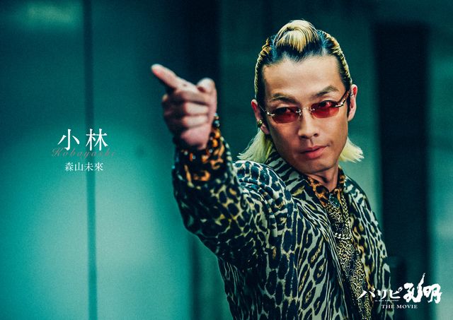 『パリピ孔明 THE MOVIE』キャラクタービジュアル（3枚目）