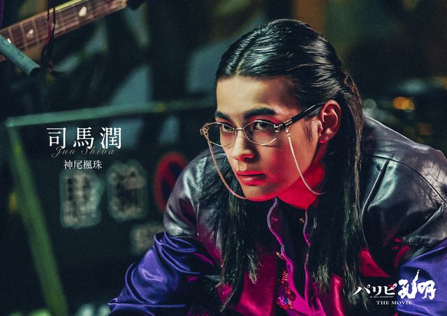 『パリピ孔明 THE MOVIE』キャラクタービジュアル（5枚目）