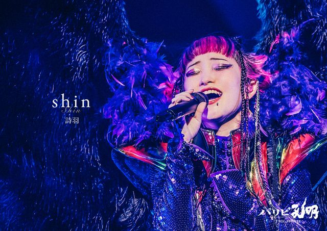 『パリピ孔明 THE MOVIE』キャラクタービジュアル（6枚目）