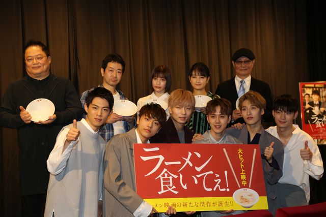 中村ゆりか、誕生日サプライズ知ってました！『ラーメン食いてぇ！』初日（2枚目）