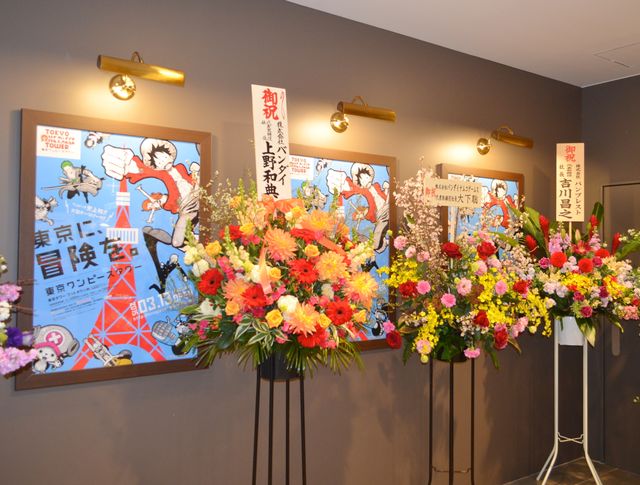 「ONE PIECE」テーマパークがついにオープン！フォトギャラリー（3枚目）