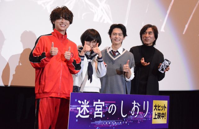 『迷宮のしおり』寺西拓人＆SUZUKA＆齋藤潤、アニメキャラに成り切り舞台あいさつ登場！：フォトギャラリー