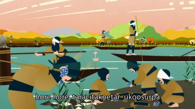 第5回新千歳空港国際アニメーション映画祭、北海道150年事業特別プログラム「アイヌのお話アニメ『オルシぺスウオプ』」（3枚目）