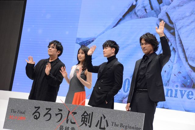 佐藤健が有村架純をエスコート『るろうに剣心　最終章 The Beginning』10thアニバーサリーイベント（24枚目）