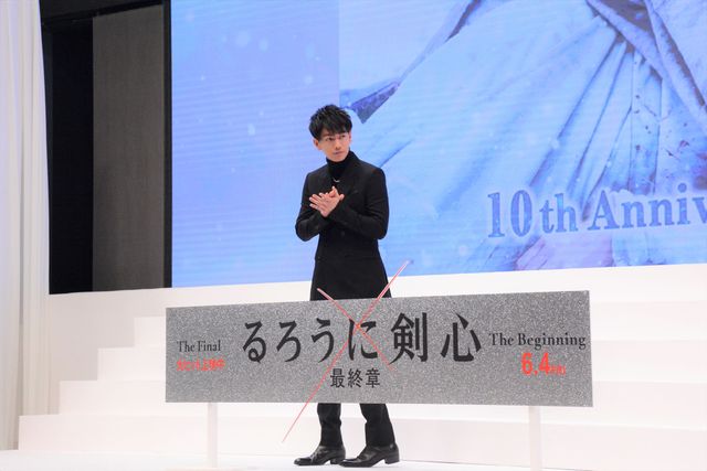 佐藤健が有村架純をエスコート『るろうに剣心　最終章 The Beginning』10thアニバーサリーイベント（26枚目）