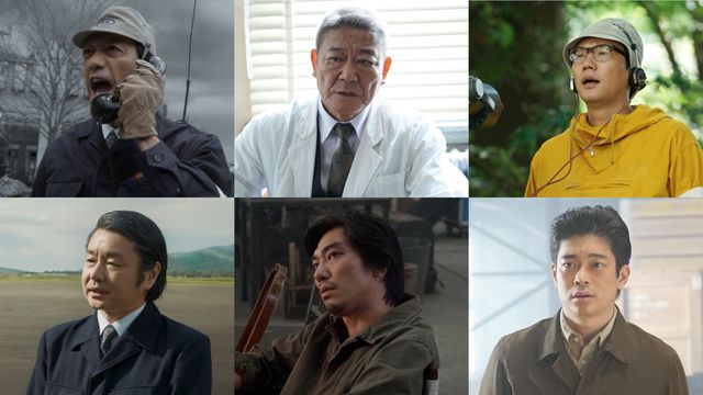 板垣昭夫役の飯田基祐、医師・緒方役の國村隼、萩原彰役の前原滉、鶴野邦夫役の水橋研二、常磐兵吉役の奥野瑛太、本田正一役の井之脇海