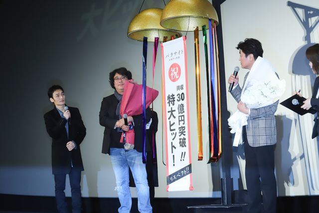 【14枚】草なぎ剛、尊敬するソン・ガンホに深くお辞儀&握手！（5枚目）