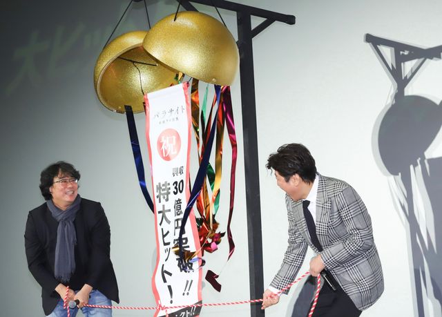 【14枚】草なぎ剛、尊敬するソン・ガンホに深くお辞儀&握手！（11枚目）