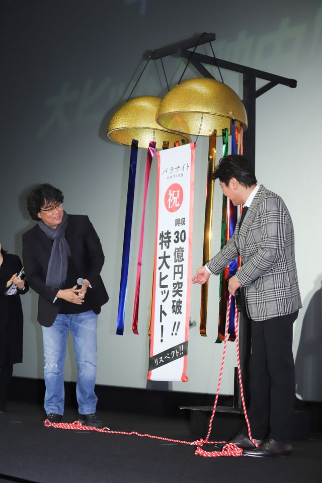 【14枚】草なぎ剛、尊敬するソン・ガンホに深くお辞儀&握手！（12枚目）