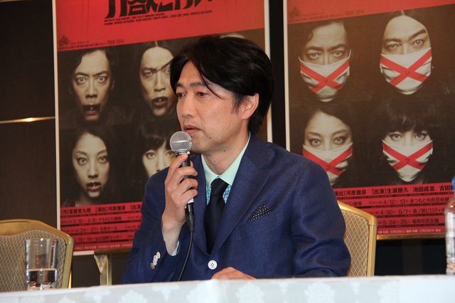 “イン古田エンザ新太”って？　舞台「万獣こわい」製作発表記者会見フォトギャラリー（4枚目）