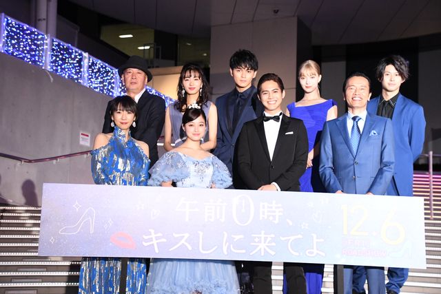 片寄涼太、シンデレラ橋本環奈をエスコート！『午前0時、キスしに来てよ』（43枚目）