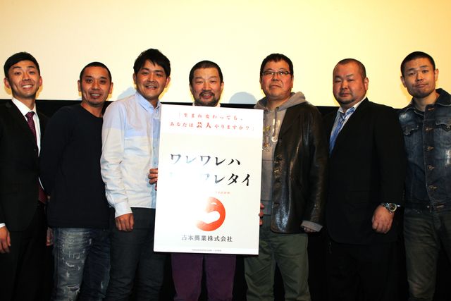 キム兄、品川、ほんこん、千鳥……芸人多数登場フォトギャラリー（8枚目）