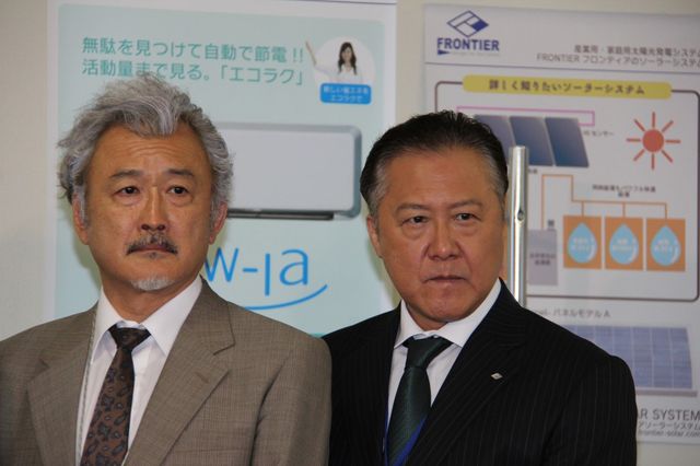 ドラマ「七つの会議」取材会フォトギャラリー（4枚目）