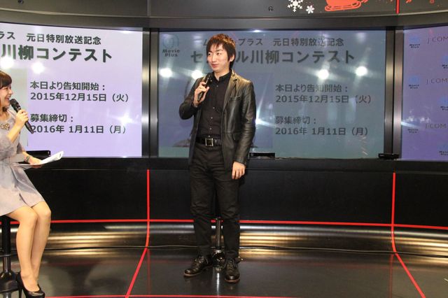 芥川賞作家・羽田圭介が登場！「セガール川柳コンテスト」記者発表会ギャラリー（6枚目）