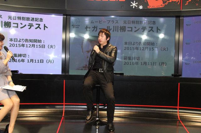 芥川賞作家・羽田圭介が登場！「セガール川柳コンテスト」記者発表会ギャラリー（7枚目）