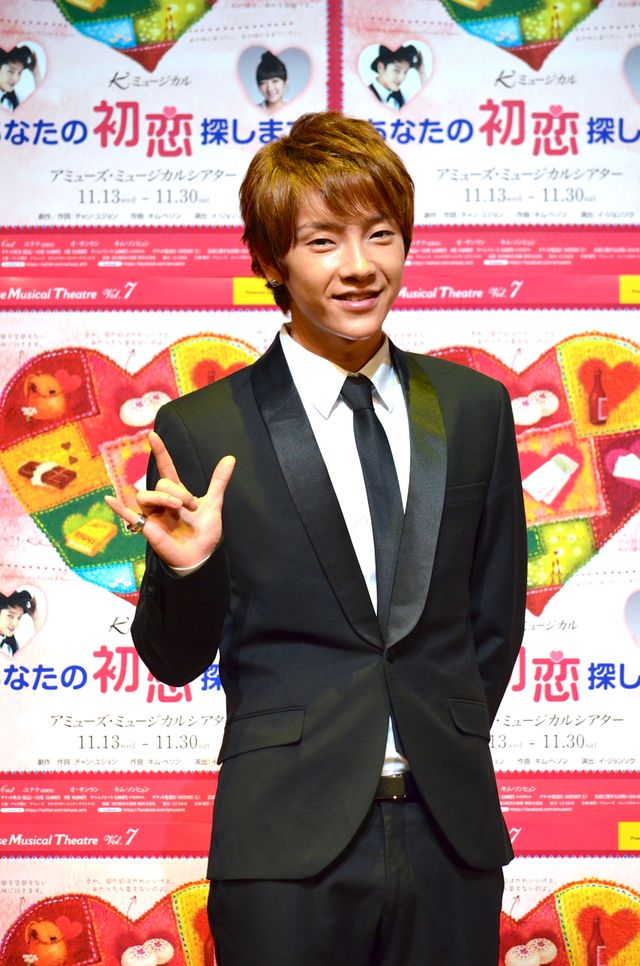 超新星ユナク、日本初舞台！「あなたの初恋探します」記者会見フォトギャラリー：フォトギャラリー