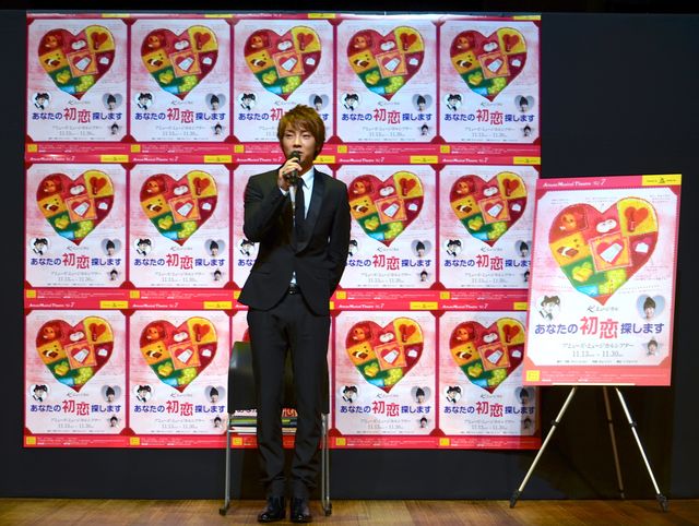 超新星ユナク、日本初舞台！「あなたの初恋探します」記者会見フォトギャラリー（2枚目）
