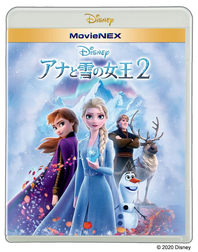 『アナと雪の女王2』MovieNEXジャケット写真：フォトギャラリー