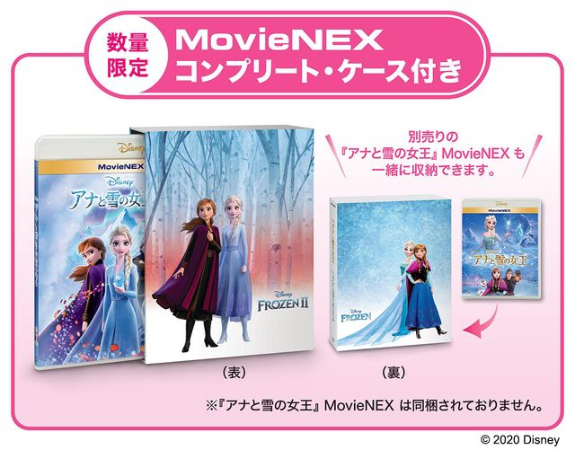 『アナと雪の女王2』MovieNEXジャケット写真（3枚目）