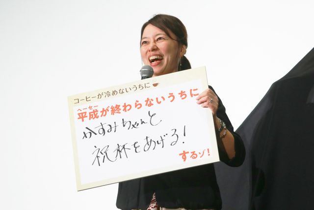 キュートな笑顔の有村架純！映画『コーヒーが冷めないうちに』大ヒット御礼舞台あいさつ（6枚目）