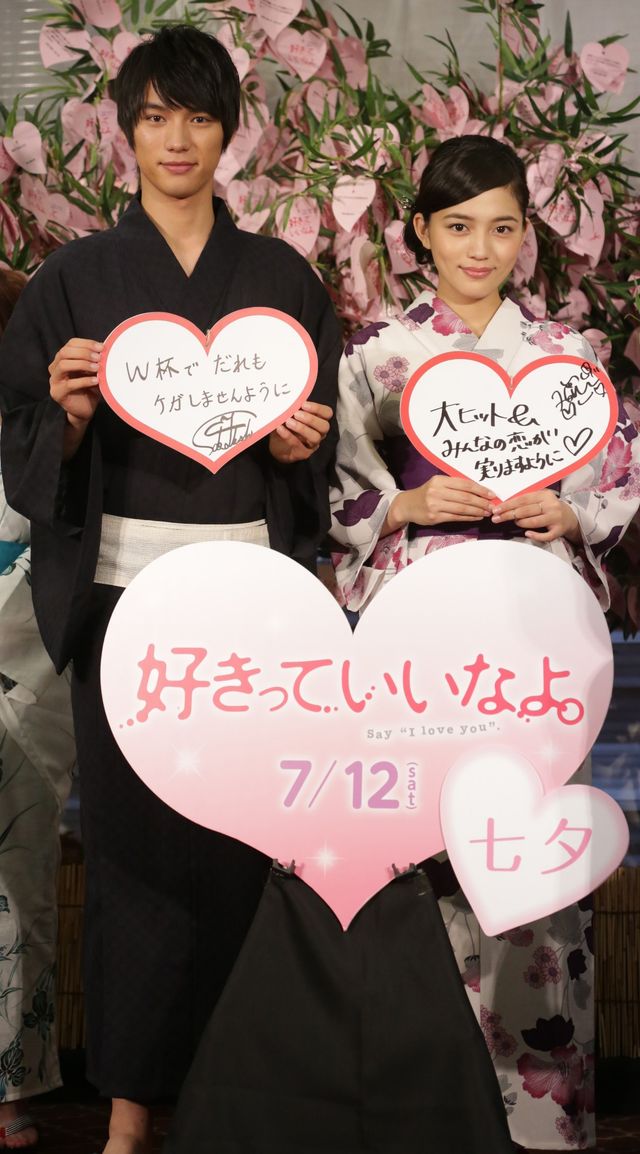 川口春奈＆福士蒼汰の浴衣姿！写真ギャラリー：フォトギャラリー