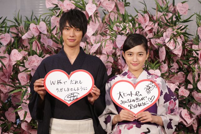 川口春奈＆福士蒼汰の浴衣姿！写真ギャラリー（8枚目）