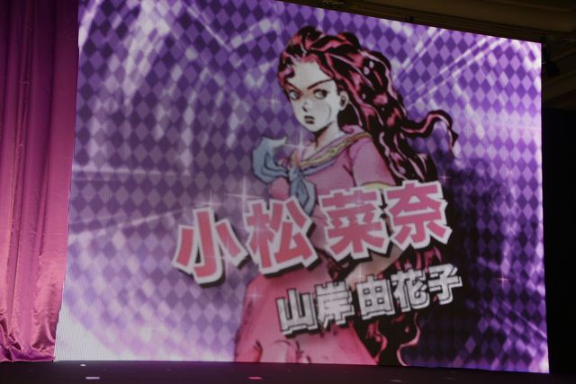 実写版「ジョジョの奇妙な冒険」は超豪華キャスト！フォトギャラリー（41枚目）