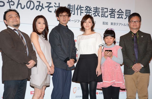 感動作「はなちゃんのみそ汁」映画化!一青窈も出演 製作発表会見【フォトギャラリー】:フォトギャラリー