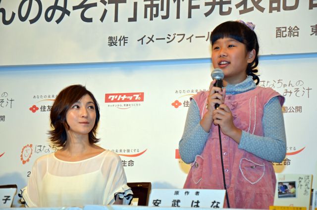 感動作「はなちゃんのみそ汁」映画化！一青窈も出演　製作発表会見【フォトギャラリー】（5枚目）