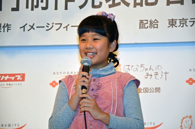 感動作「はなちゃんのみそ汁」映画化！一青窈も出演　製作発表会見【フォトギャラリー】（6枚目）