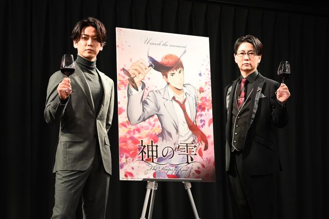 亀梨和也、ドラマ版から16年ぶりに神咲雫を再演!アニメ「神の雫」制作発表会見:フォトギャラリー