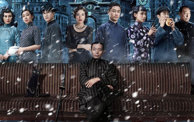 『ワンス・アポン・ア・タイム・イン・上海』場面写真：フォトギャラリー