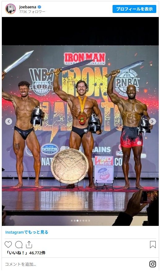 シュワちゃん息子(中央)がまた優勝! - 画像はジョセフ・バエナInstagramのスクリーンショット