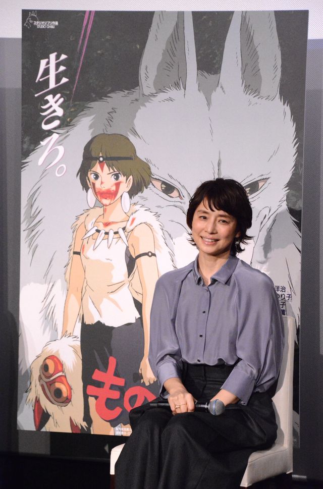 アシタカ・松田洋治＆サン・石田ゆり子が再会！『もののけ姫』IMAXプレミア試写会（2枚目）