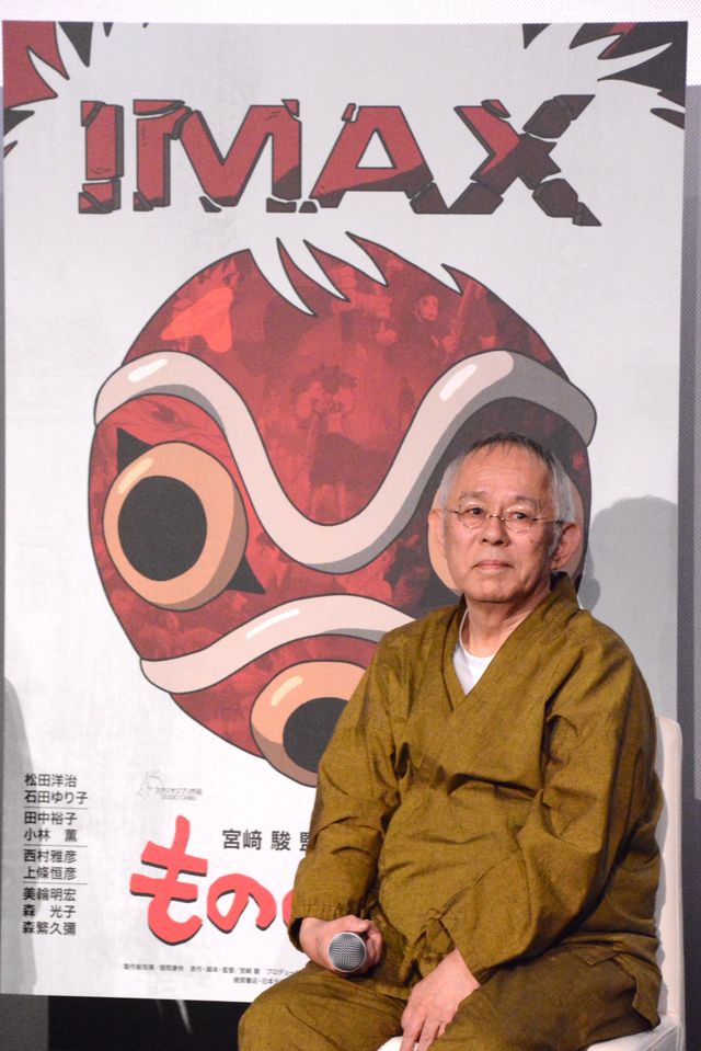 アシタカ・松田洋治＆サン・石田ゆり子が再会！『もののけ姫』IMAXプレミア試写会（4枚目）