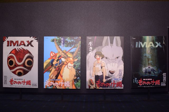 アシタカ・松田洋治＆サン・石田ゆり子が再会！『もののけ姫』IMAXプレミア試写会（10枚目）