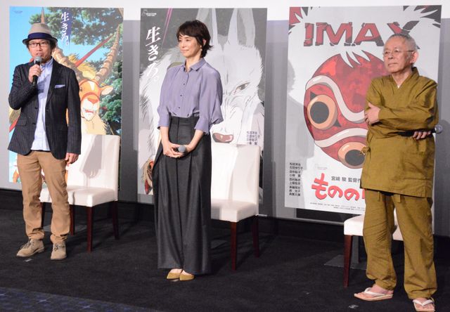 アシタカ・松田洋治＆サン・石田ゆり子が再会！『もののけ姫』IMAXプレミア試写会（12枚目）