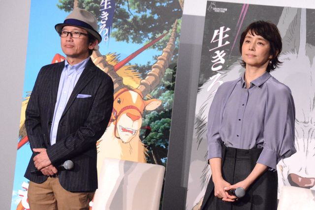 アシタカ・松田洋治＆サン・石田ゆり子が再会！『もののけ姫』IMAXプレミア試写会（16枚目）