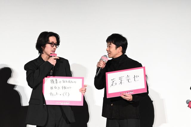 仲野太賀＆吉岡里帆が号涙…映画『ストリート・キングダム　自分の音を鳴らせ。』公開記念舞台あいさつ（21枚目）