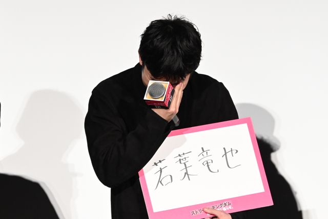 仲野太賀＆吉岡里帆が号涙…映画『ストリート・キングダム　自分の音を鳴らせ。』公開記念舞台あいさつ（23枚目）